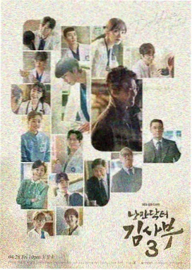 横风动漫官方作品库收录的都市悬疑剧夜行列车封面