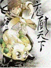 横风动漫官方作品库收录的访谈综艺创作背后封面