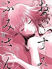 横风动漫官方作品库收录的冒险番剧长风渡海封面